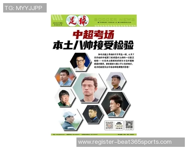 深入探讨北京羽毛球队心理素质表现与竞技成绩之间的关系分析