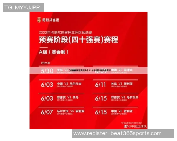 赛后复盘广州乒乓球队与北京乒乓球队的默契配合与战术分析 赛后复盘广州乒乓球队与北京乒乓球队的默契配合与战术分析
