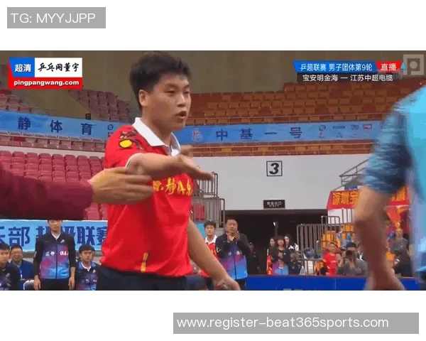 乒乓球传奇周娜畅谈职业生涯与欧冠足球的精彩交融