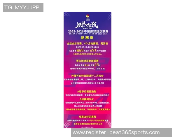 杭州排球队力压群雄荣登最新排球力量TOP10榜首展现强大实力