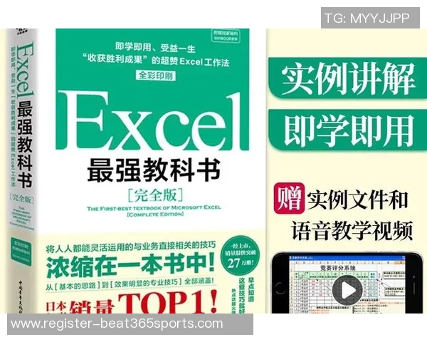 今年运动数据足球新手必看提升灵活性的全面入门指南与实用技巧分享