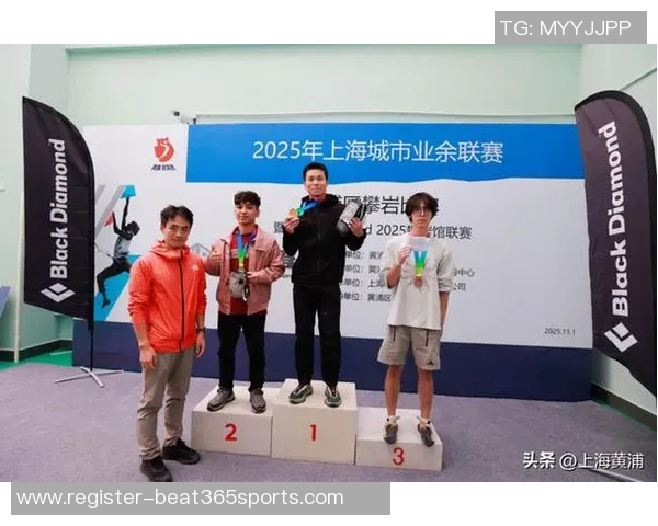 实时新闻上海攀岩队蜕变之旅从传统训练到竞技赛场的全新挑战与突破